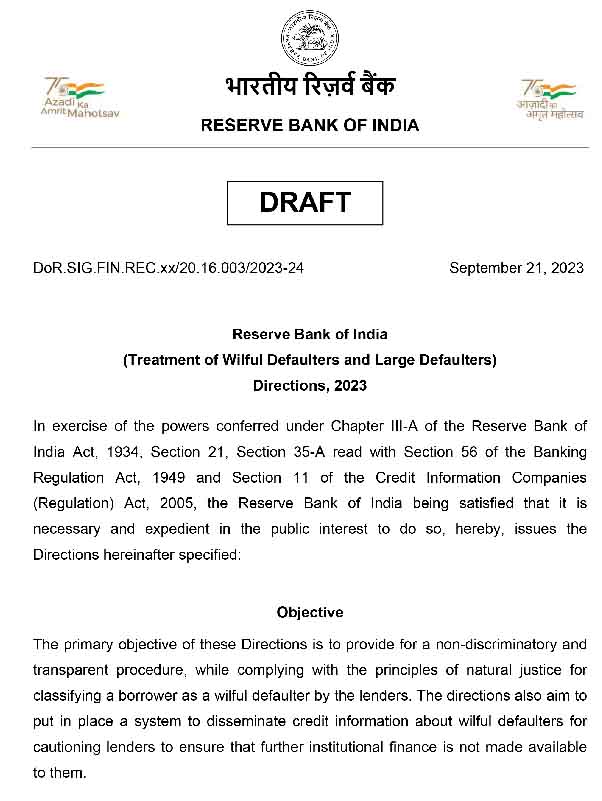 RESERVE BANK OF INDIA